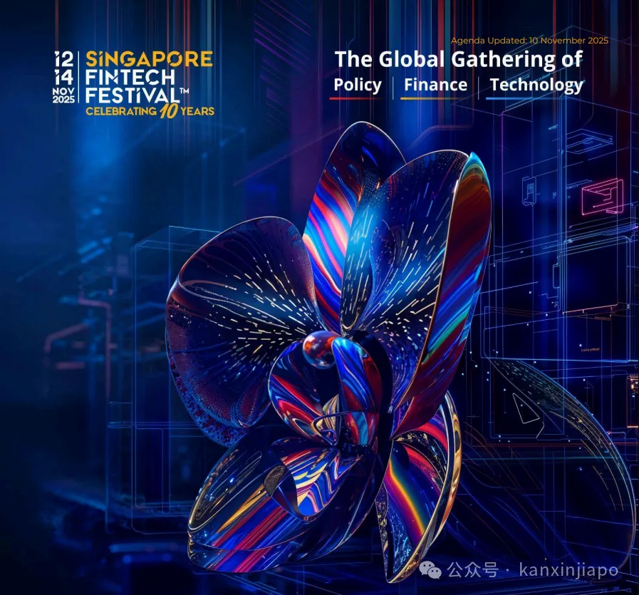 明天的新加坡，藏着你钱包的未来：金管局大佬讲政策，华为、亚马逊、X染指金融