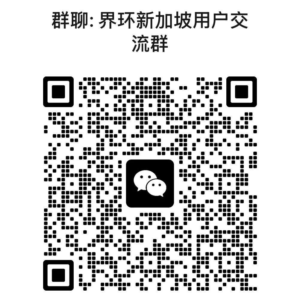 从中国到新加坡,AI眼镜如何破圈?