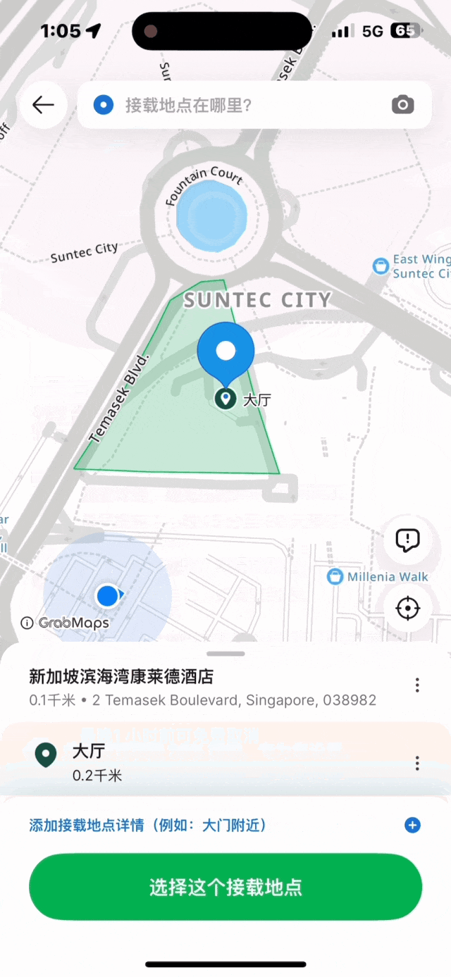 新加坡必备旅行神器:有Grab就够了!打车觅食一键搞定,轻松化身本地玩家