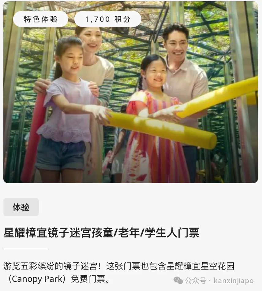 樟宜机场限定!手把手教你拿迪士尼游轮联名限定周边