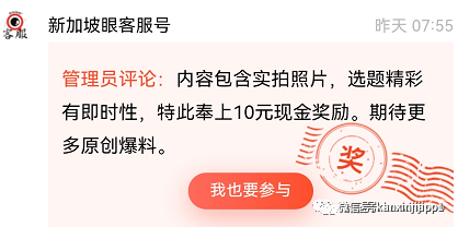 在新加坡用公司名义买车，可以扣税吗？