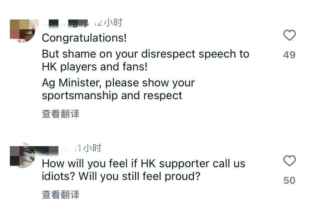 新加坡男足2比1败香港队!部长爆“笨蛋”,收回不当言论