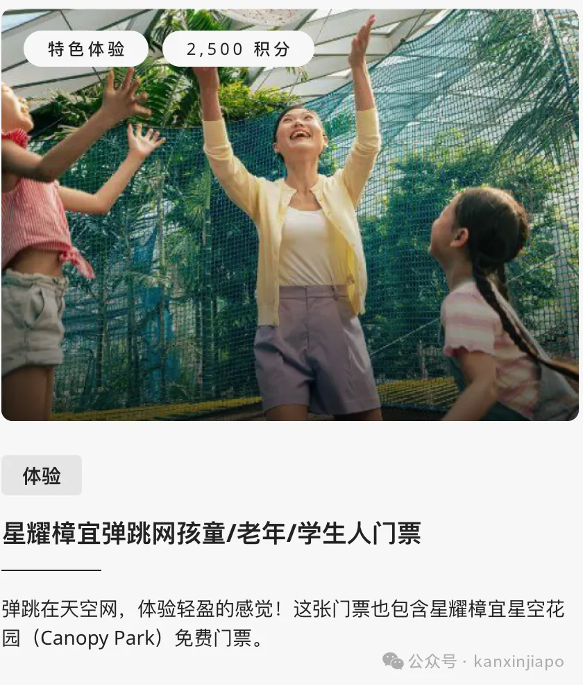 樟宜机场限定!手把手教你拿迪士尼游轮联名限定周边
