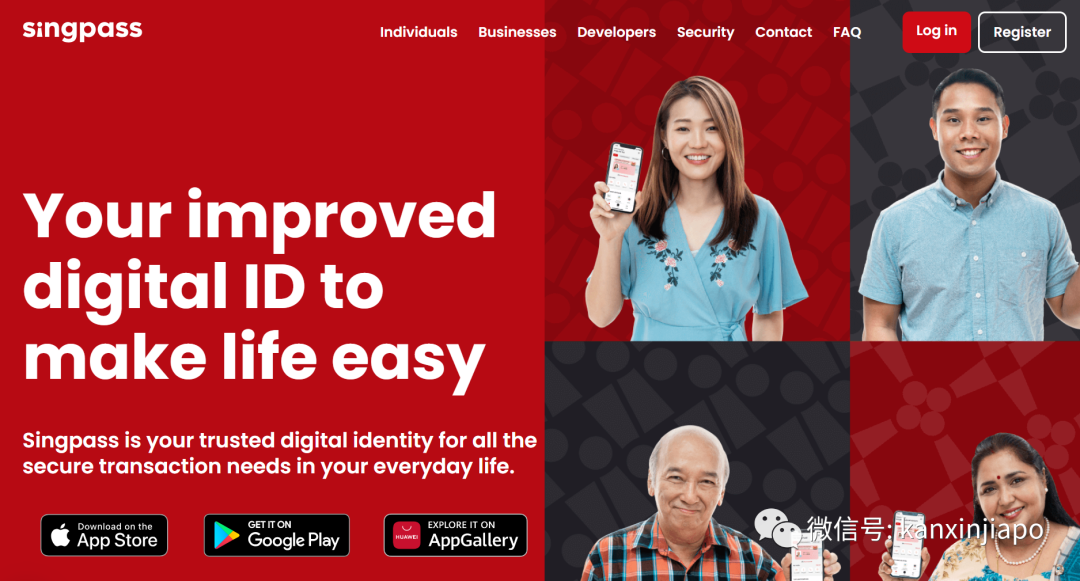 在新加坡,Singpass密码忘记了怎么办?