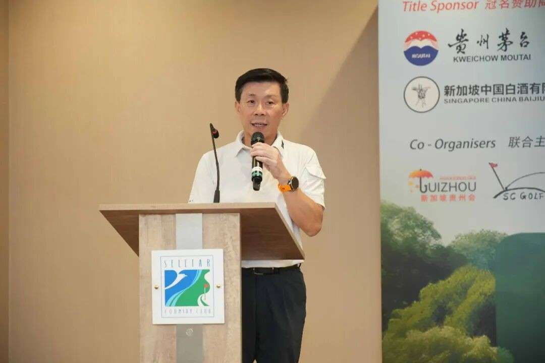 新中高尔夫球会与新加坡贵州会联合举办茅台杯国际邀请赛
