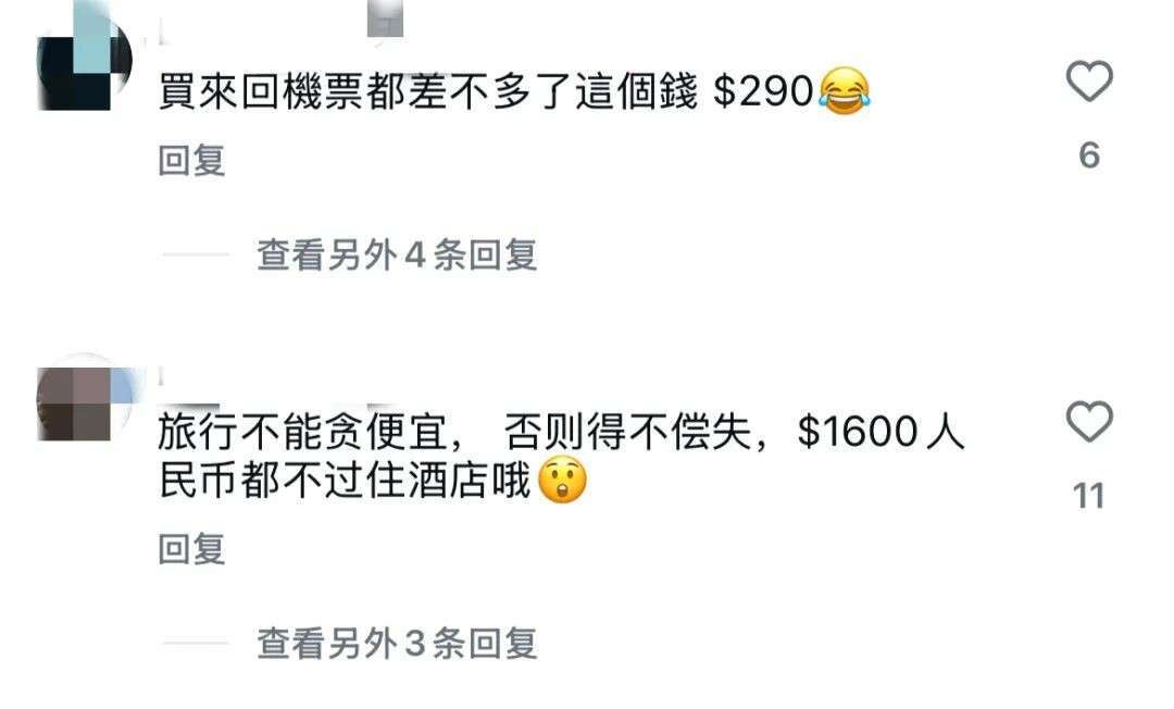 消费不达标不准走！新加坡23人跟团游在中国遭导游逼迫强制购物