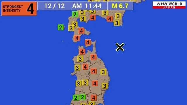 突发！日本再发6.7，6.5级连环地震，空中惊现诡异蓝光，官员被困，新加坡使馆紧急发声