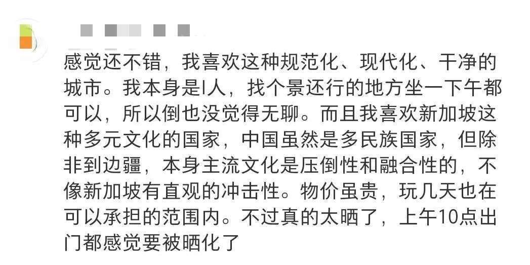 中国游客吐槽新加坡又贵又无聊，本地酒店大佬罕见发声：我也觉得