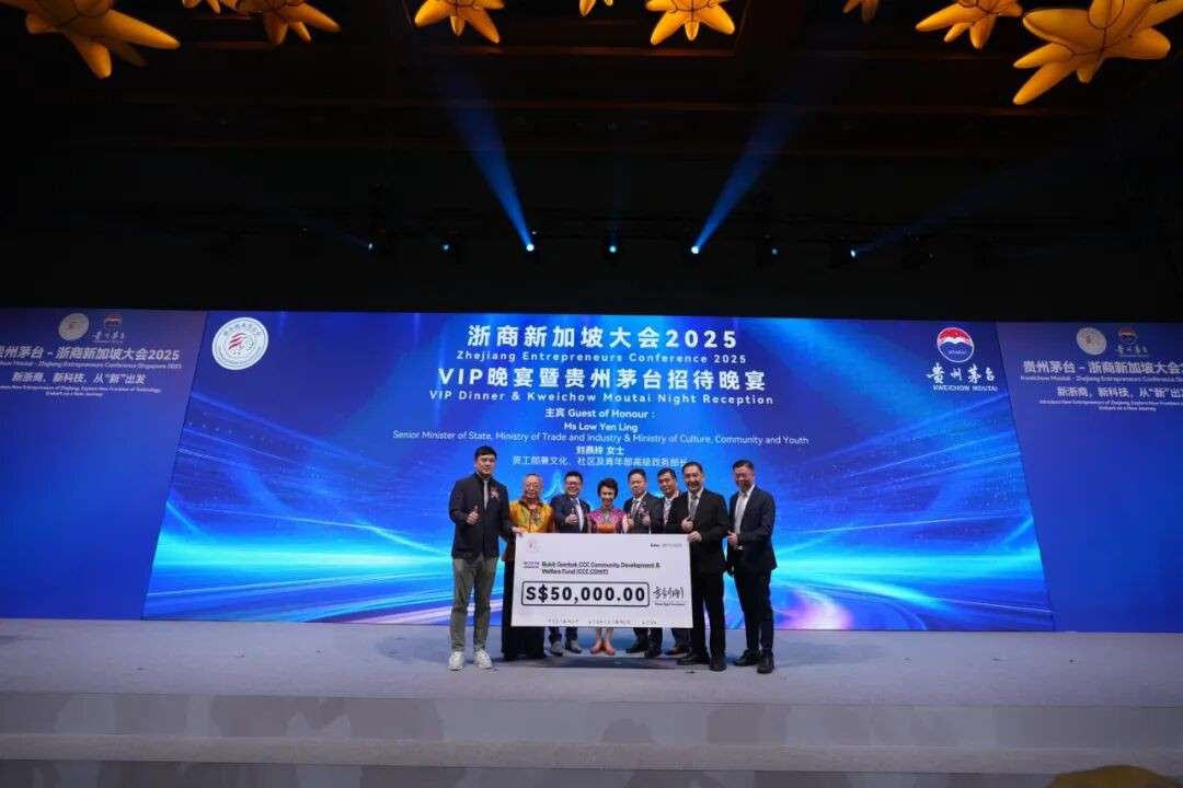 直击2025新加坡浙商大会：投资传奇罗杰斯现身，新加坡俩部长站台，AI机器人登场