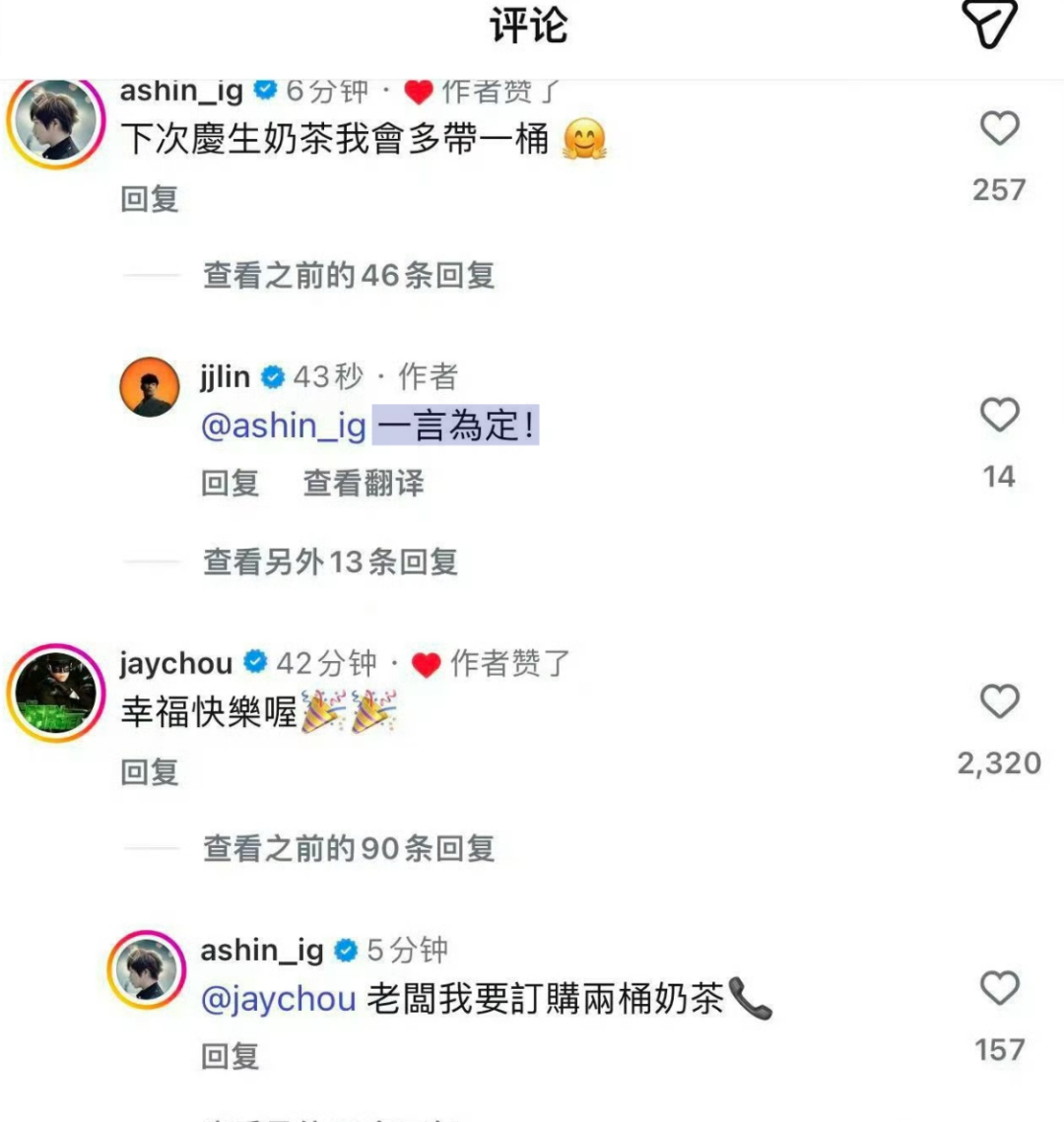 林俊杰官宣恋情，否认怀孕！小21岁的女友身份曝光