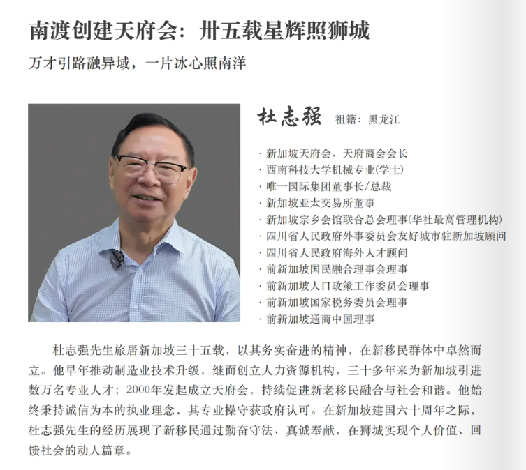 独家|中国驻新加坡大使谈海南封关和新移民