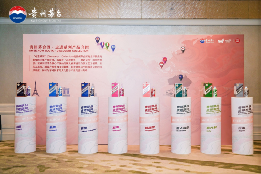 新加坡SG60限定茅台,正式发布