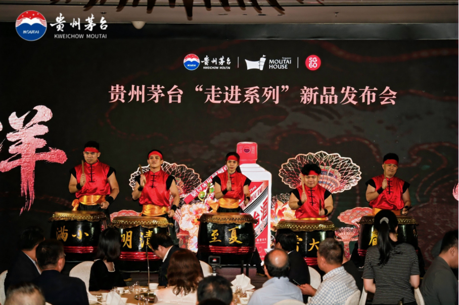 新加坡SG60限定茅台,正式发布