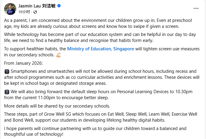 手机禁令会让新加坡中学生低头族减少吗？