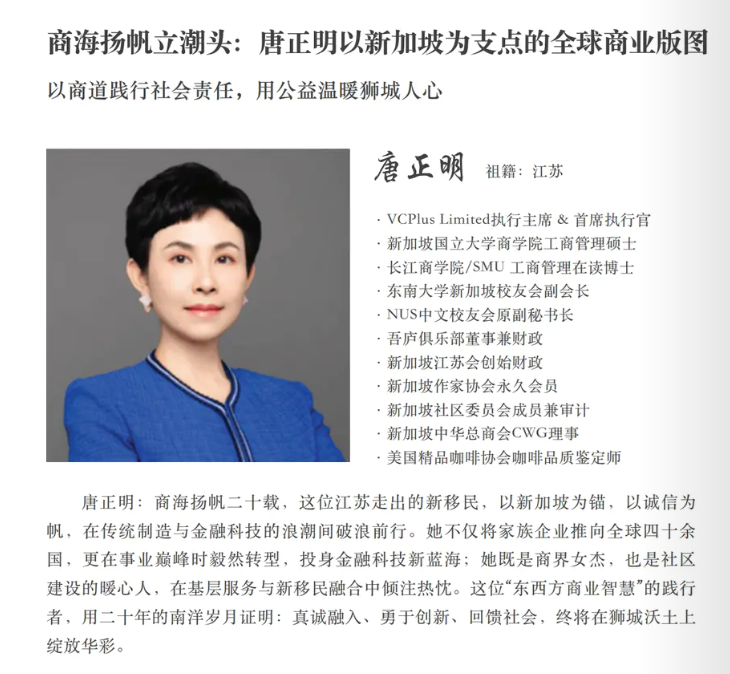 独家|中国驻新加坡大使谈海南封关和新移民