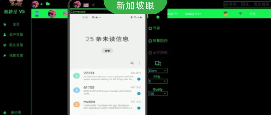 新加坡首例：录个教学视频被判了五年半，怎么回事？