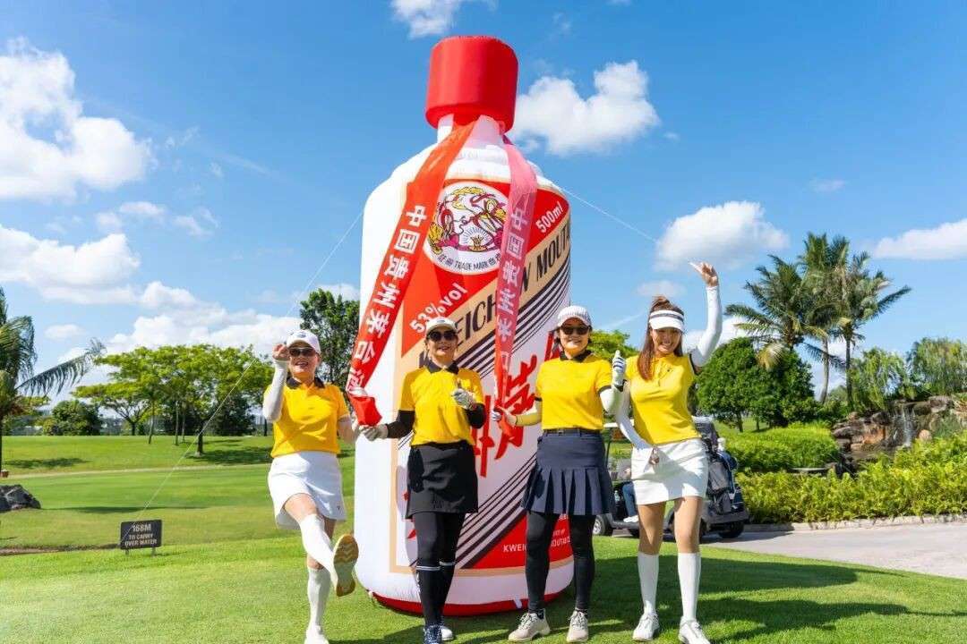 新中高尔夫球会与新加坡贵州会联合举办茅台杯国际邀请赛