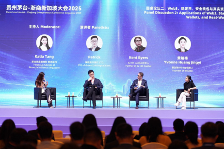 直击2025新加坡浙商大会：投资传奇罗杰斯现身，新加坡俩部长站台，AI机器人登场