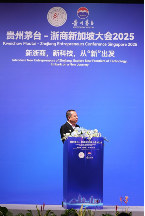 直击2025新加坡浙商大会：投资传奇罗杰斯现身，新加坡俩部长站台，AI机器人登场