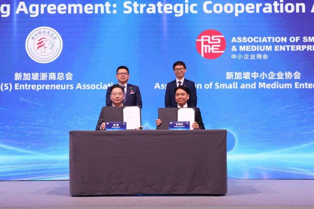 直击2025新加坡浙商大会：投资传奇罗杰斯现身，新加坡俩部长站台，AI机器人登场
