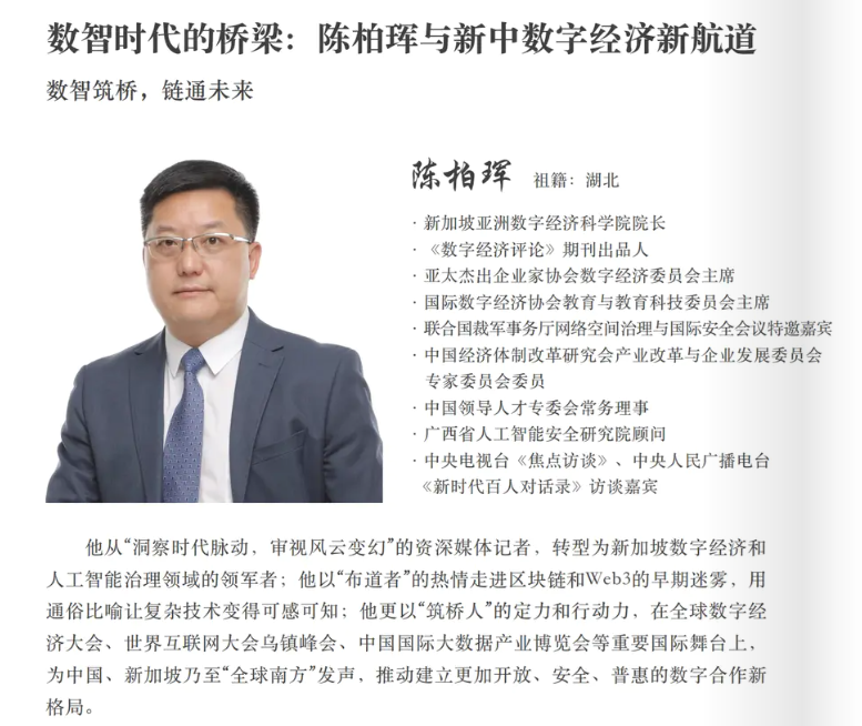 独家|中国驻新加坡大使谈海南封关和新移民