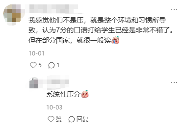 新加坡这项规定实施后,中国考生更难了