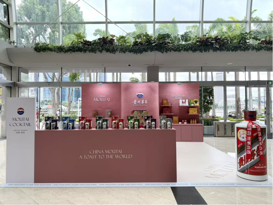 新加坡SG60限定茅台,正式发布