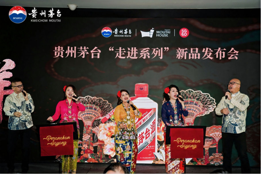 新加坡SG60限定茅台,正式发布
