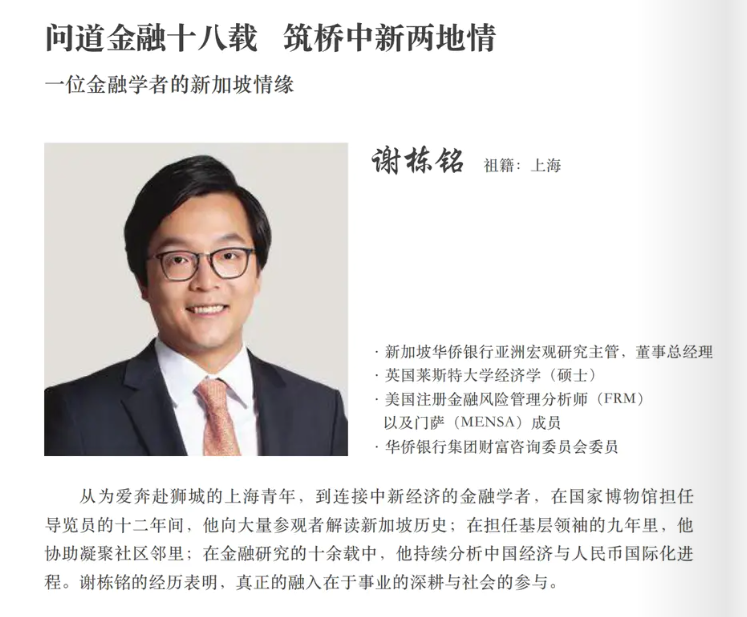 独家|中国驻新加坡大使谈海南封关和新移民
