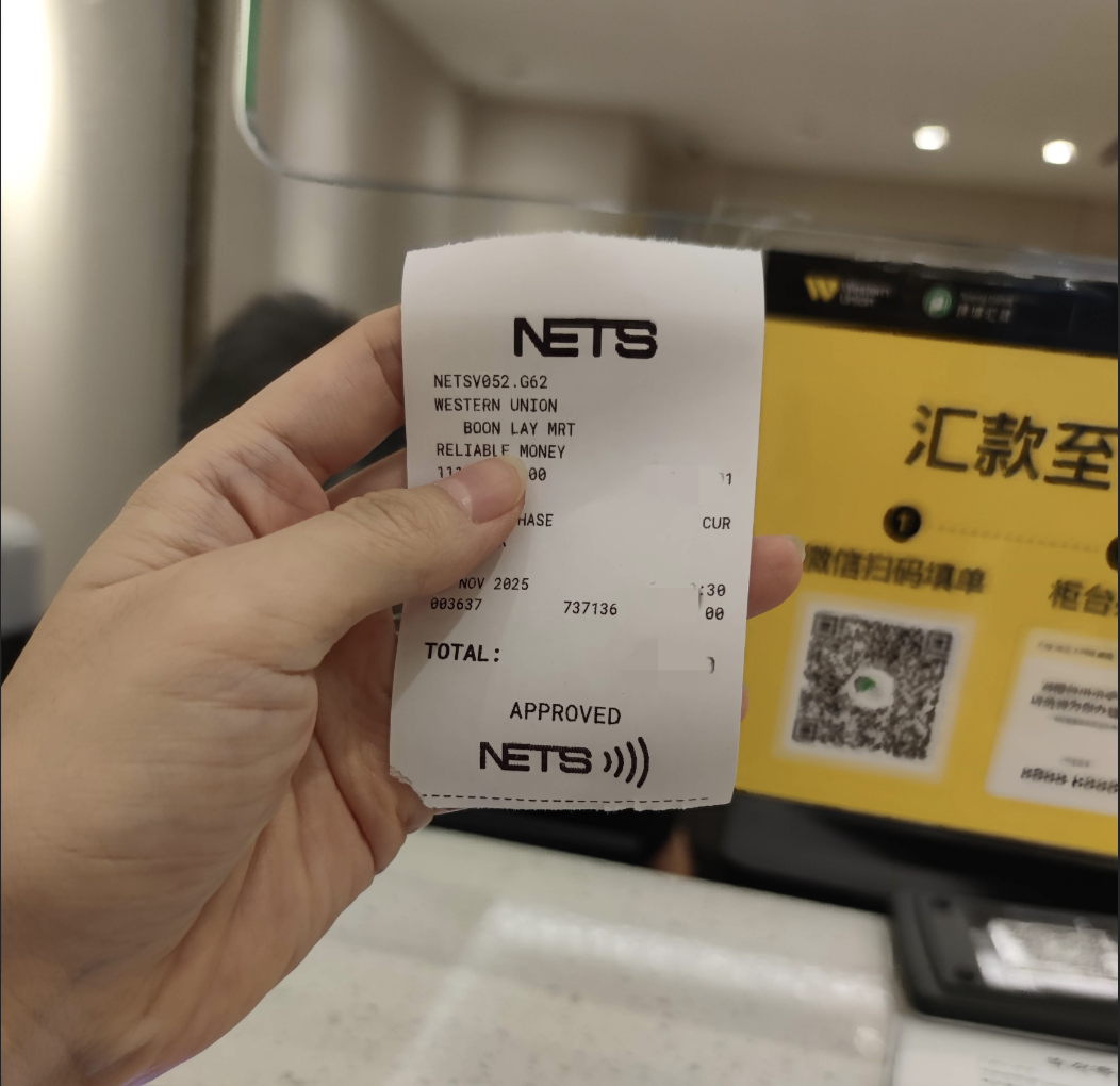 年底新加坡汇款回国攻略：西联汇款微信小程序操作全流程