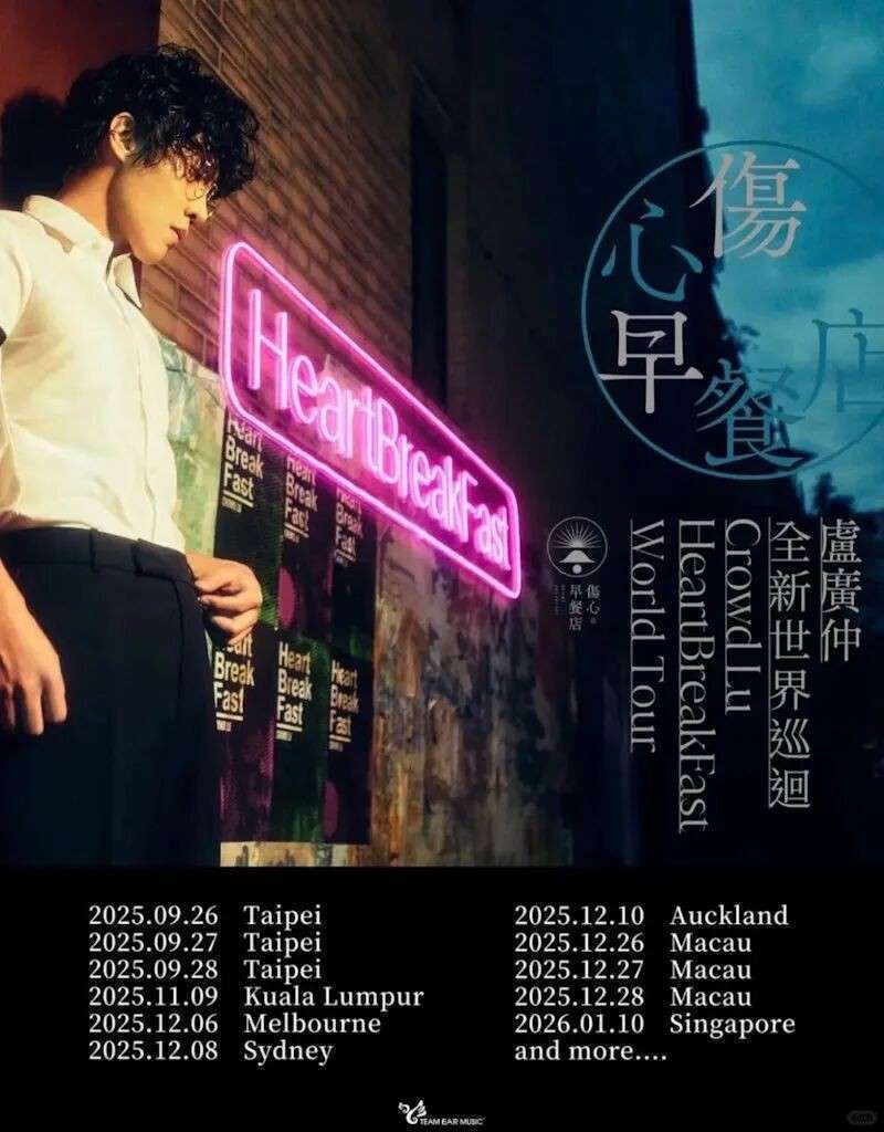 【下周活动】经典话剧首演、跨年灯光秀、超值美食...新加坡年末狂欢指南