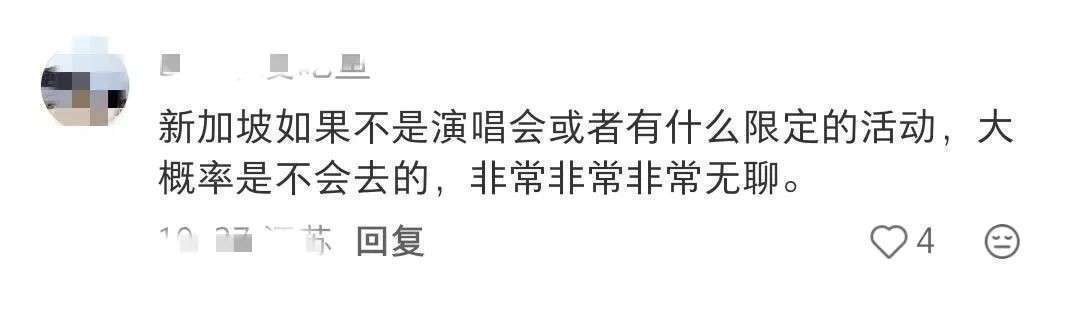 中国游客吐槽新加坡又贵又无聊，本地酒店大佬罕见发声：我也觉得
