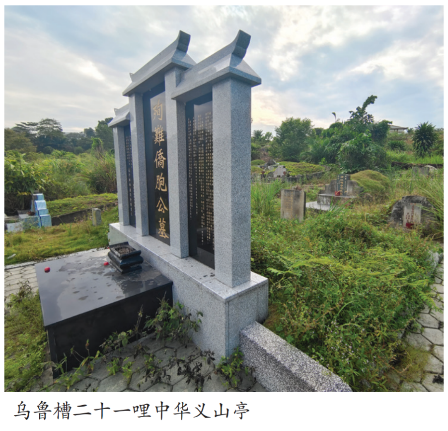日寇血洗沙河芭广西村，全村37户200人烧死灭门
