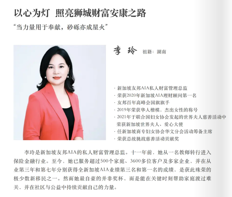 独家|中国驻新加坡大使谈海南封关和新移民