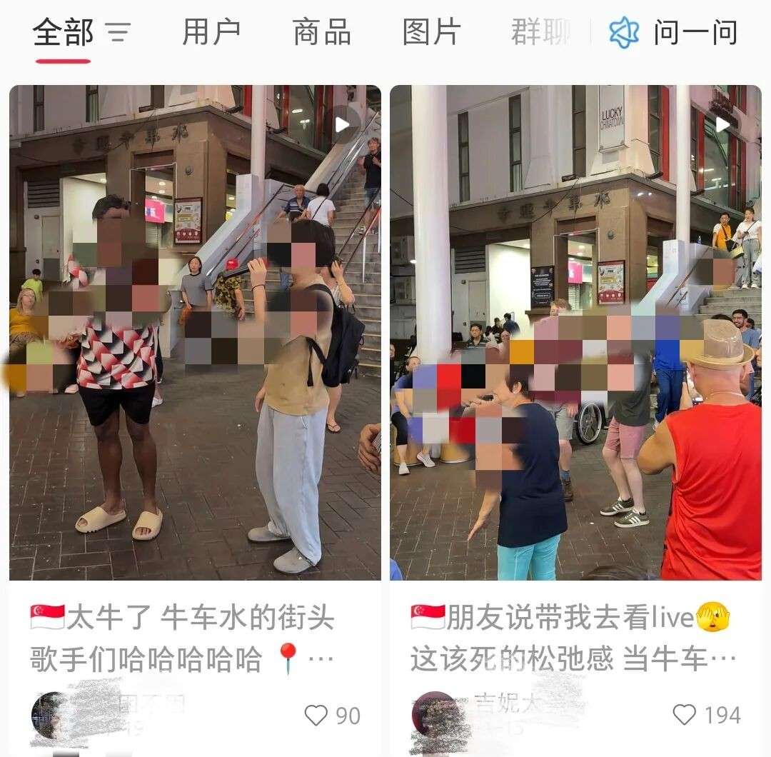 新加坡牛车水顾客走光