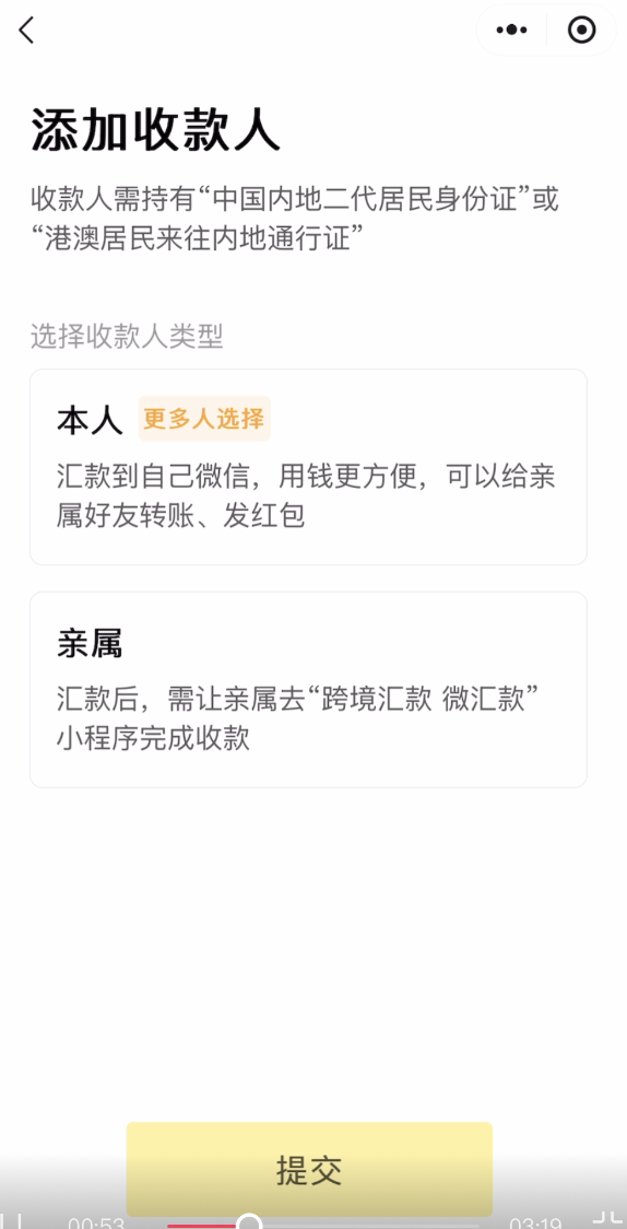 年底给家里汇款,亲测发现线下汇款真的变了