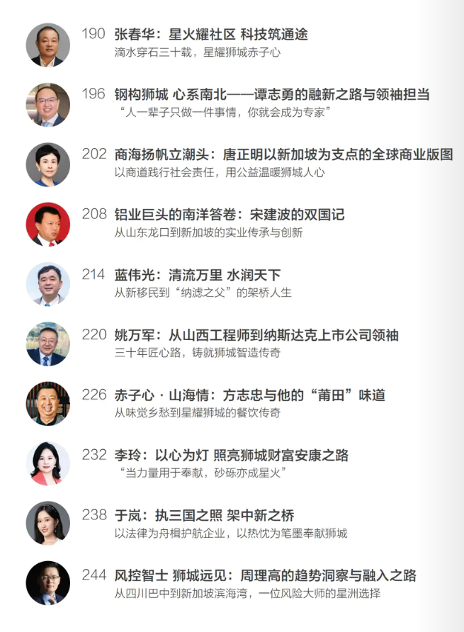 独家|中国驻新加坡大使谈海南封关和新移民