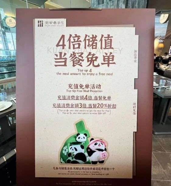 【下周活动】Pepper Lunch买一送一！宽窄双店齐开三重福利，流星雨峰值夜冲，猫咪节萌到不行...冲就完了！