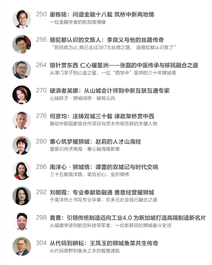 独家|中国驻新加坡大使谈海南封关和新移民