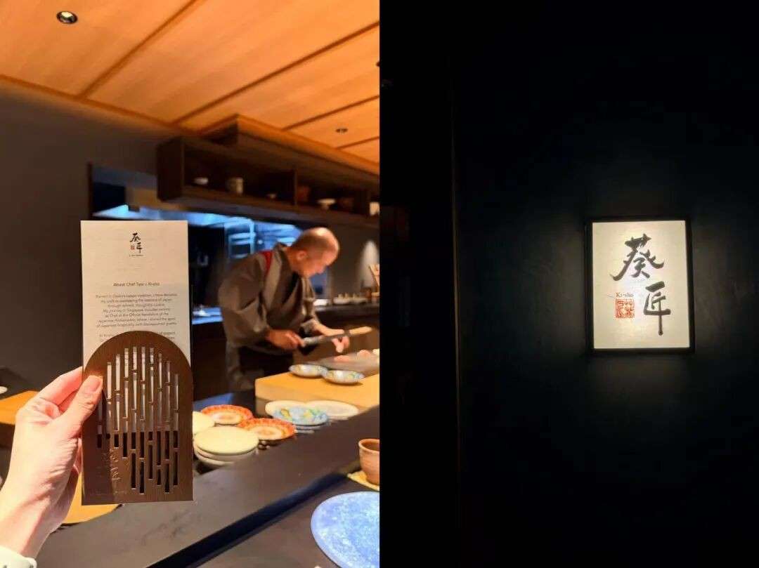 懂吃Omakase的人,最近都在约葵匠Ki-sho