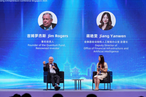 直击2025新加坡浙商大会：投资传奇罗杰斯现身，新加坡俩部长站台，AI机器人登场