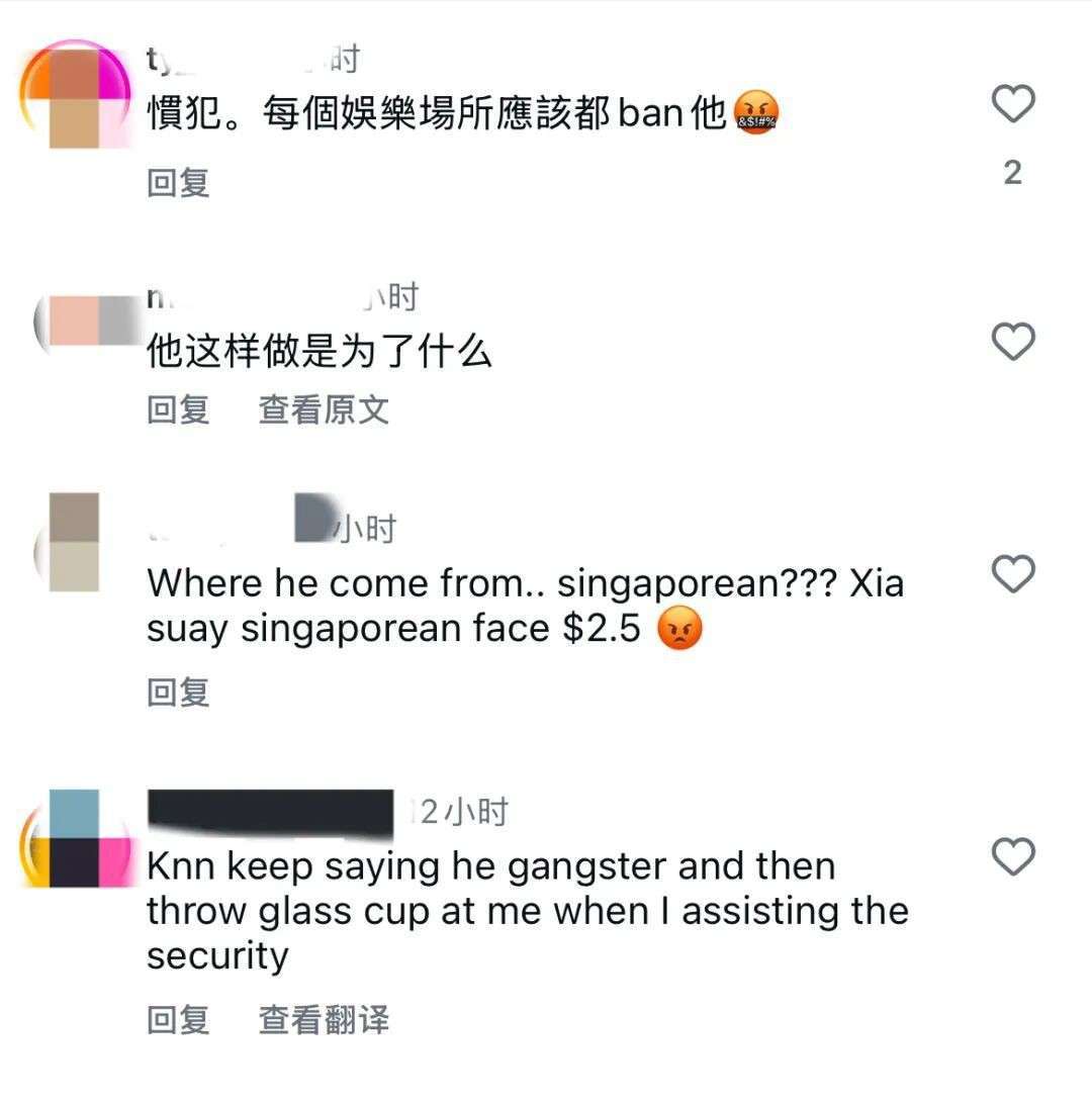 新加坡恶客狂揍酒吧员工,满脸是血!就为了13元人民币
