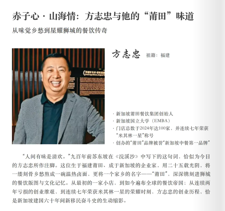 独家|中国驻新加坡大使谈海南封关和新移民