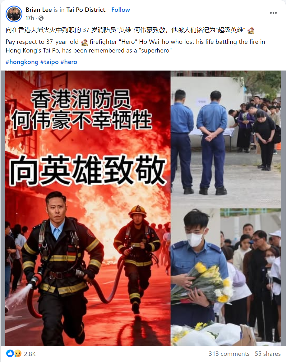写在香港宏福苑火灾“头七”——不要再被伪专家坑了