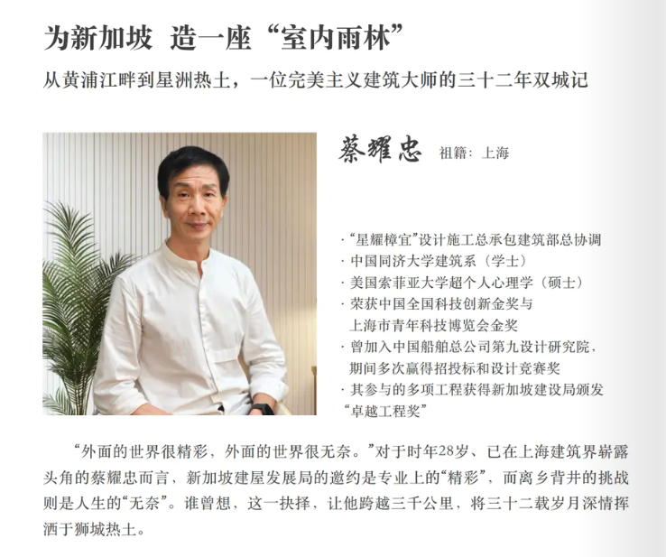 独家|中国驻新加坡大使谈海南封关和新移民