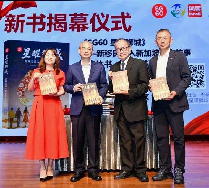 独家|中国驻新加坡大使谈海南封关和新移民