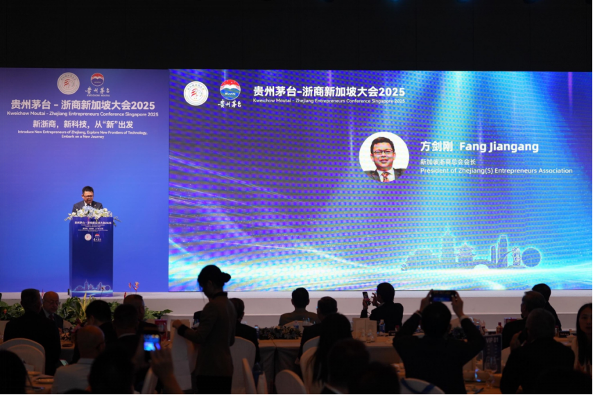 直击2025新加坡浙商大会：投资传奇罗杰斯现身，新加坡俩部长站台，AI机器人登场