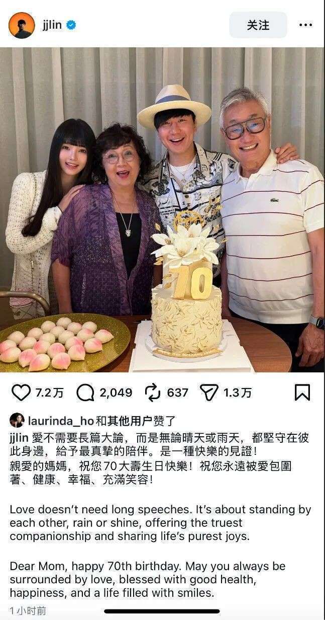 林俊杰官宣恋情，否认怀孕！小21岁的女友身份曝光