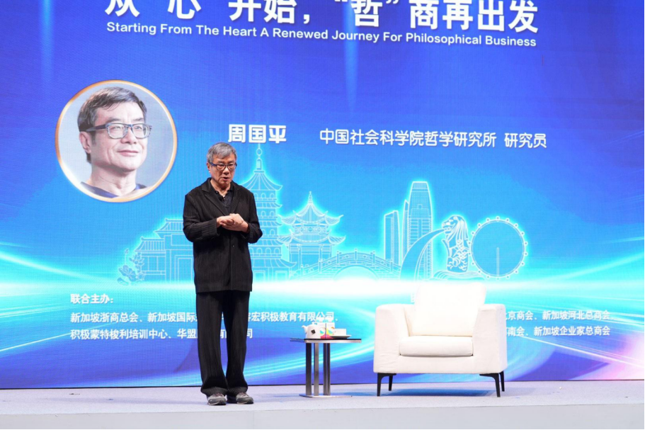 直击2025新加坡浙商大会：投资传奇罗杰斯现身，新加坡俩部长站台，AI机器人登场