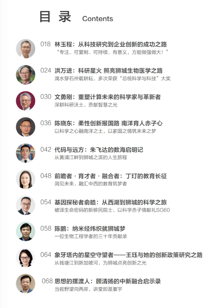 独家|中国驻新加坡大使谈海南封关和新移民